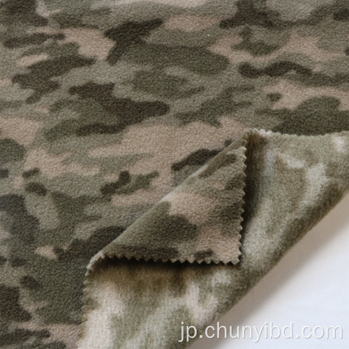 印刷されたPoalr Fleece Fabric Anti Piling Fabric